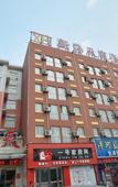 Туры в отель Zhengzhou Xinhaitian Business Hotel (Henan Engineering College Branch)