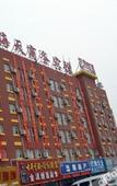 Туры в отель Zhengzhou Xinhaitian Business Hotel (Henan Engineering College Branch)