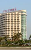 Туры в отель Yaduo  Holiday Hotel