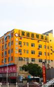Туры в отель Kelaixuan Boutique Chain Hotel (Houjie Wanda Plaza)