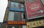 Туры в отель Xuandule Hotel