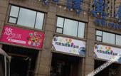 Туры в отель Xiamen Linshuiwan Hotel (Xinglin Vanke Li Garden Expo Park Metro Station Branch)