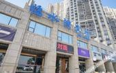 Туры в отель Xiamen Linshuiwan Hotel (Xinglin Vanke Li Garden Expo Park Metro Station Branch)