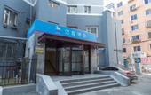 Туры в отель Aifeel Hotel (South Square of Shenyang North Railway Station)