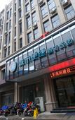 Туры в отель Honglin Hotel (Xiaoshan Tonghui North Road)