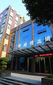 Туры в отель Hangzhou Dufu OK Hotel