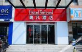 Туры в отель Xuzhou Huayi Mingren Business Hotel (Golden Eagle People's Square)
