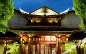 Туры в отель Bamaodao Hotel