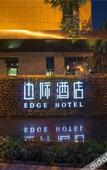 Туры в отель Holiday Inn Xiagu Wharf Sea World Branch