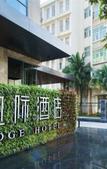 Туры в отель Holiday Inn Xiagu Wharf Sea World Branch