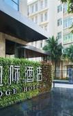 Туры в отель Holiday Inn Xiagu Wharf Sea World Branch
