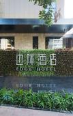 Туры в отель Holiday Inn Xiagu Wharf Sea World Branch