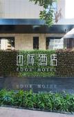 Туры в отель Holiday Inn Xiagu Wharf Sea World Branch