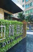 Туры в отель Holiday Inn Xiagu Wharf Sea World Branch