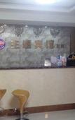 Туры в отель Shanghai 520 Theme Hotel (Anting Subway Station)