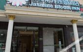 Туры в отель 7Days Inn Hotel (Songzi Gaocheng Avenue)
