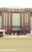 Туры в отель Shankee Hotel (Xuzhou Huohua)