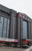 Туры в отель Shankee Hotel (Xuzhou Huohua)