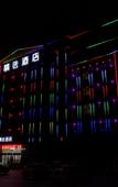 Туры в отель Shankee Hotel (Xuzhou Huohua)