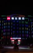 Туры в отель Shankee Hotel (Xuzhou Huohua)