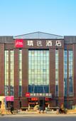 Туры в отель Shankee Hotel (Xuzhou Huohua)