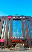 Туры в отель Shankee Hotel (Xuzhou Huohua)