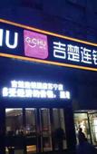 Туры в отель Home Inn Huaxuan Collection (Jingzhou Beijing Middle Road Meijiahua Branch)