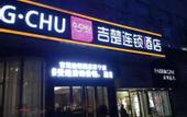 Туры в отель Home Inn Huaxuan Collection (Jingzhou Beijing Middle Road Meijiahua Branch)