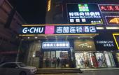 Туры в отель Home Inn Huaxuan Collection (Jingzhou Beijing Middle Road Meijiahua Branch)
