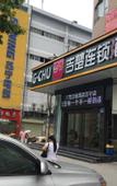 Туры в отель Home Inn Huaxuan Collection (Jingzhou Beijing Middle Road Meijiahua Branch)