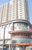 Туры в отель Grand Madison Hotel Jinzhong Yuci Haitang