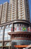 Туры в отель Grand Madison Hotel Jinzhong Yuci Haitang