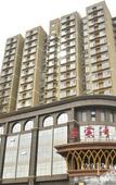 Туры в отель Grand Madison Hotel Jinzhong Yuci Haitang