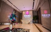 Туры в отель Echarm Hotel (Cultural Avenue Zhongbai Square Branch)