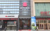 Туры в отель Echarm Hotel (Cultural Avenue Zhongbai Square Branch)