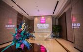 Туры в отель Echarm Hotel (Cultural Avenue Zhongbai Square Branch)
