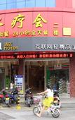 Туры в отель IU Hotels Guangzhou South High Speed Rail Station