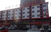 Туры в отель Shankee Express Hotel (Langfang Sixth Avenue Traditional Chinese Medicine Hospital)
