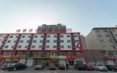 Туры в отель Shankee Express Hotel (Langfang Sixth Avenue Traditional Chinese Medicine Hospital)