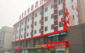 Туры в отель Shankee Express Hotel (Langfang Sixth Avenue Traditional Chinese Medicine Hospital)