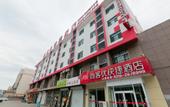 Туры в отель Shankee Express Hotel (Langfang Sixth Avenue Traditional Chinese Medicine Hospital)