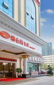 Туры в отель Vienna Hotel (Shenzhen Huawei Wuhe Avenue Bantian North Subway Station)