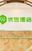 Туры в отель Changee Hotel (Suzhou Taihu Lake Eastern Mountain)