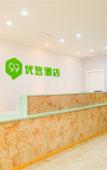 Туры в отель Changee Hotel (Suzhou Taihu Lake Eastern Mountain)