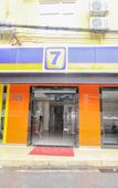 Туры в отель 7Days Inn Chain Hotel (Guilin Qixing Road Normal University)