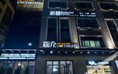 Туры в отель ELONG Hotel (Shanghai Songjiang College Town, )