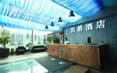 Туры в отель Kaijue Hotel