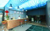 Туры в отель Kaijue Hotel
