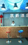 Туры в отель Kaijue Hotel
