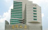 Туры в отель Guangxuan Hotel